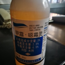 贝苗士400克甲霜恶霉灵立枯病死苗烂根杀菌剂