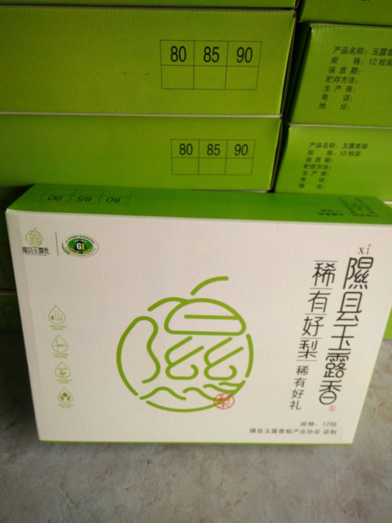 原产地隰县玉露香梨