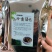 山珍野生菌汤包