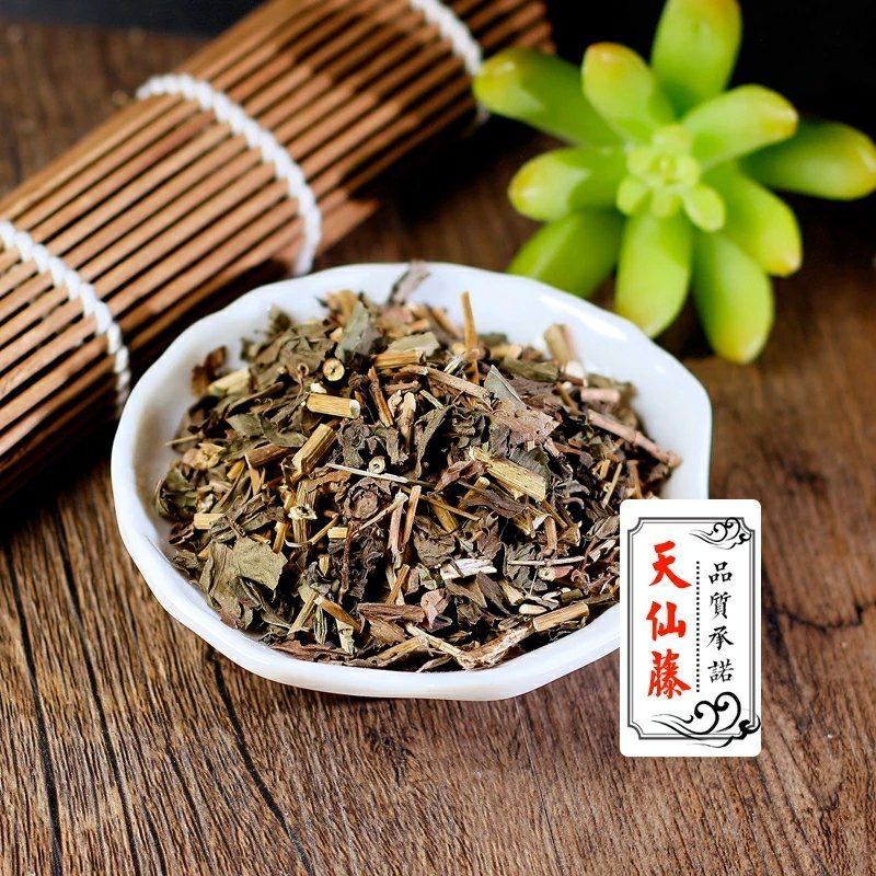 天仙藤优质天仙藤无硫净货保正品批发零售冷背中药材