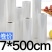 真空各种类型包装袋30X500CM卷袋网纹路真空包草莓