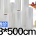 真空各种类型包装袋30X500CM卷袋网纹路真空包草莓