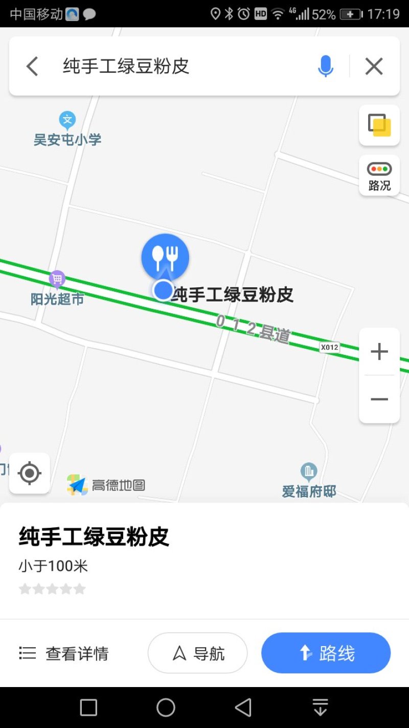 纯绿豆粉皮礼盒上市