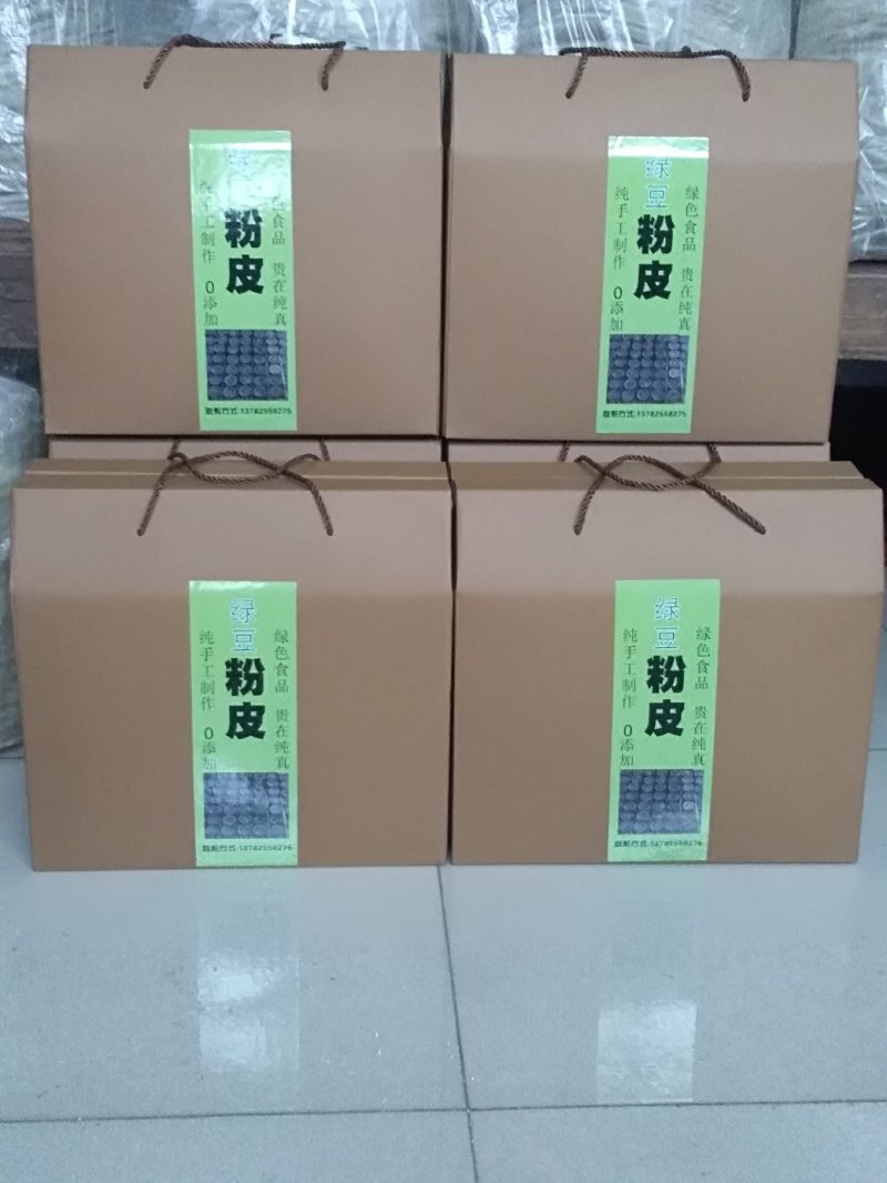 纯绿豆粉皮礼盒上市