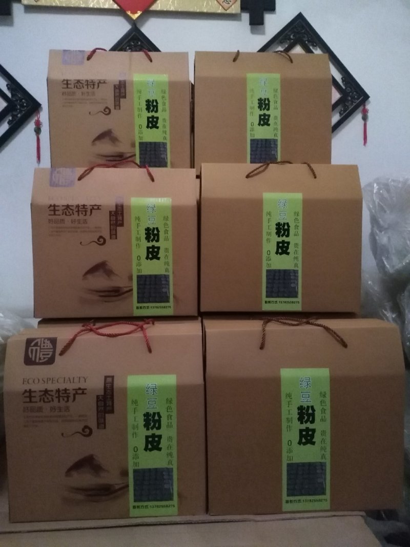纯绿豆粉皮礼盒上市