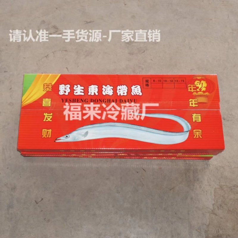 圣女果，各类刀鱼，套菜