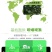 黄金百香果