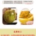 黄金百香果