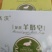 纯手工羊奶皂，去污力强亲肤！