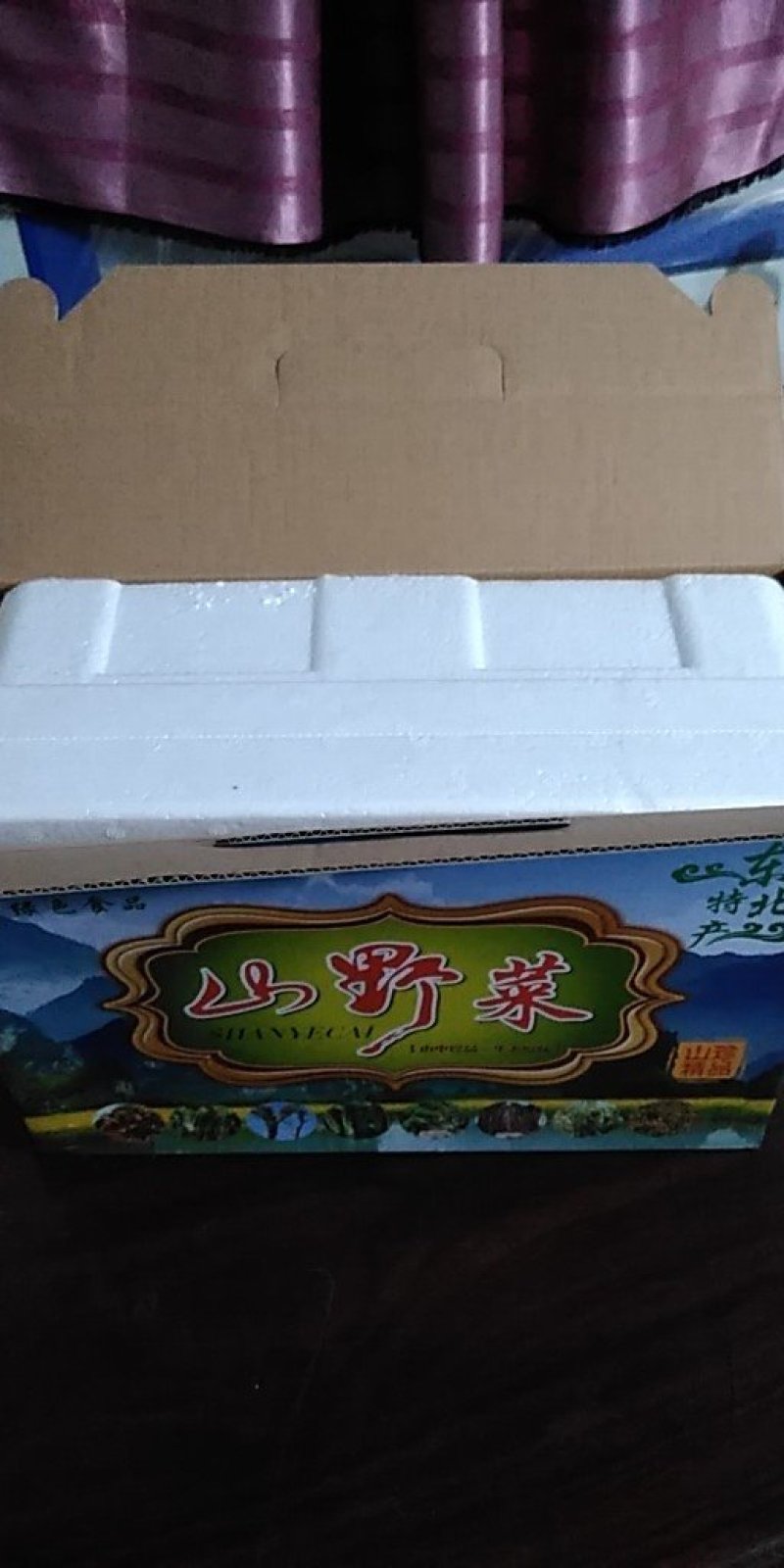 刺老芽礼盒年终巨惠