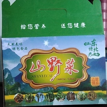 刺老芽礼盒年终巨惠
