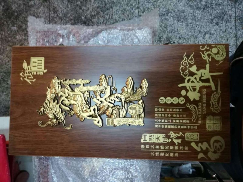 长白山国检野山参一盒一棵包邮带国检证书产地直供