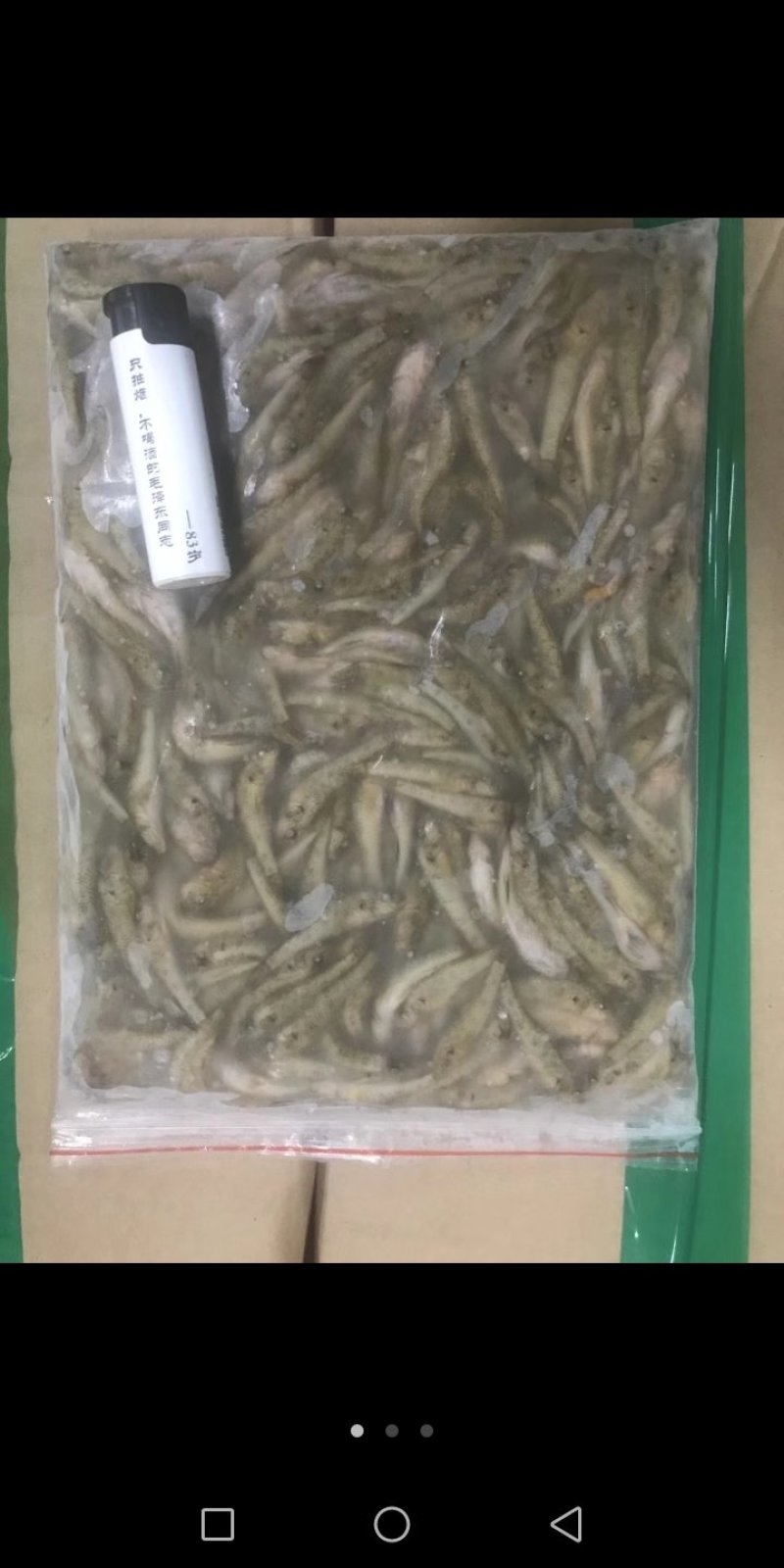 小黄鱼500克净鱼加100克水左右