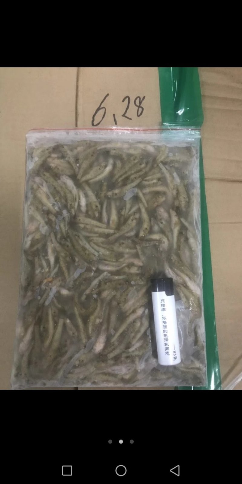 小黄鱼500克净鱼加100克水左右