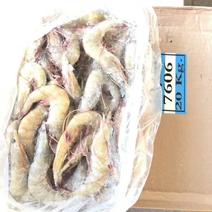 海捕大虾厄瓜多尔虾水冻虾一盒四斤净虾2.8斤