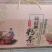 纯红薯粉条，粉皮