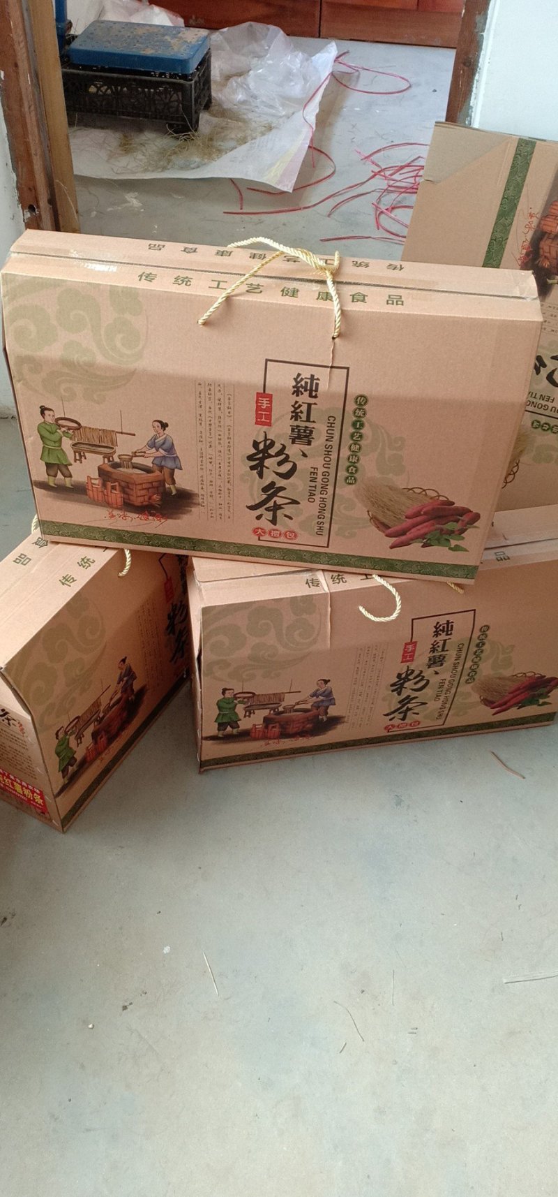 纯红薯粉条，粉皮