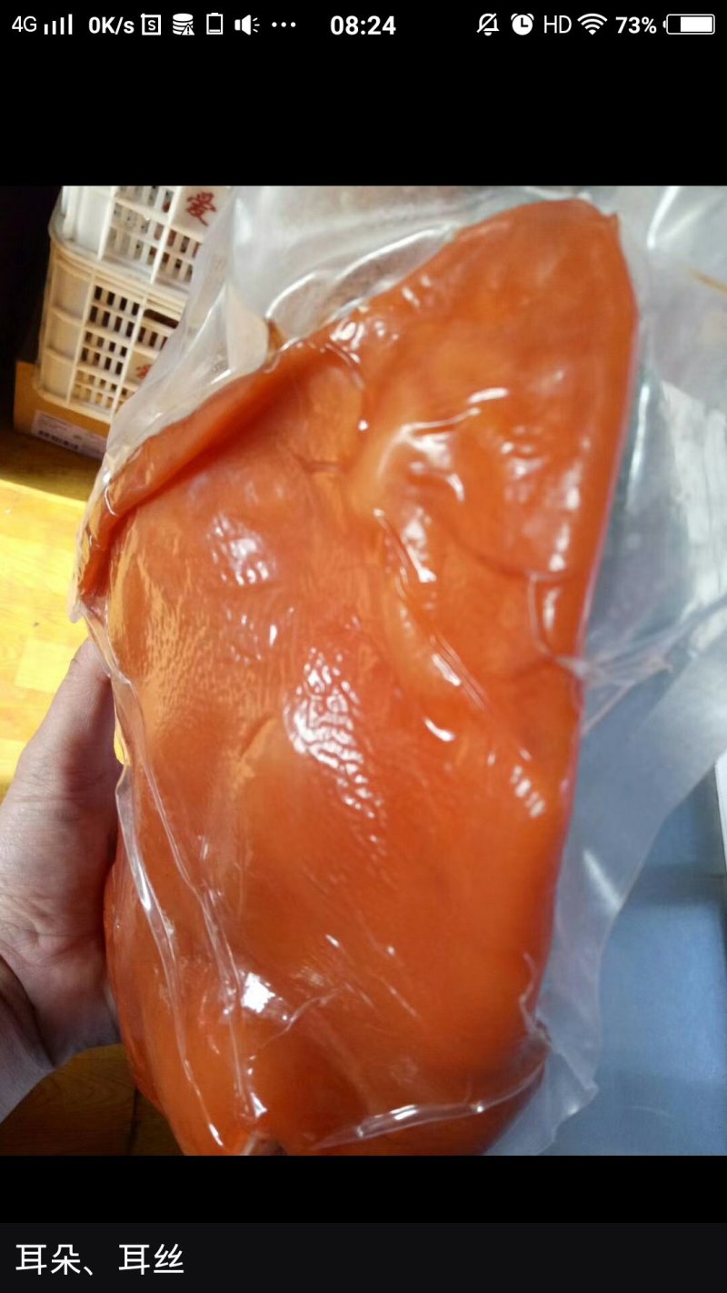 农副/副食
