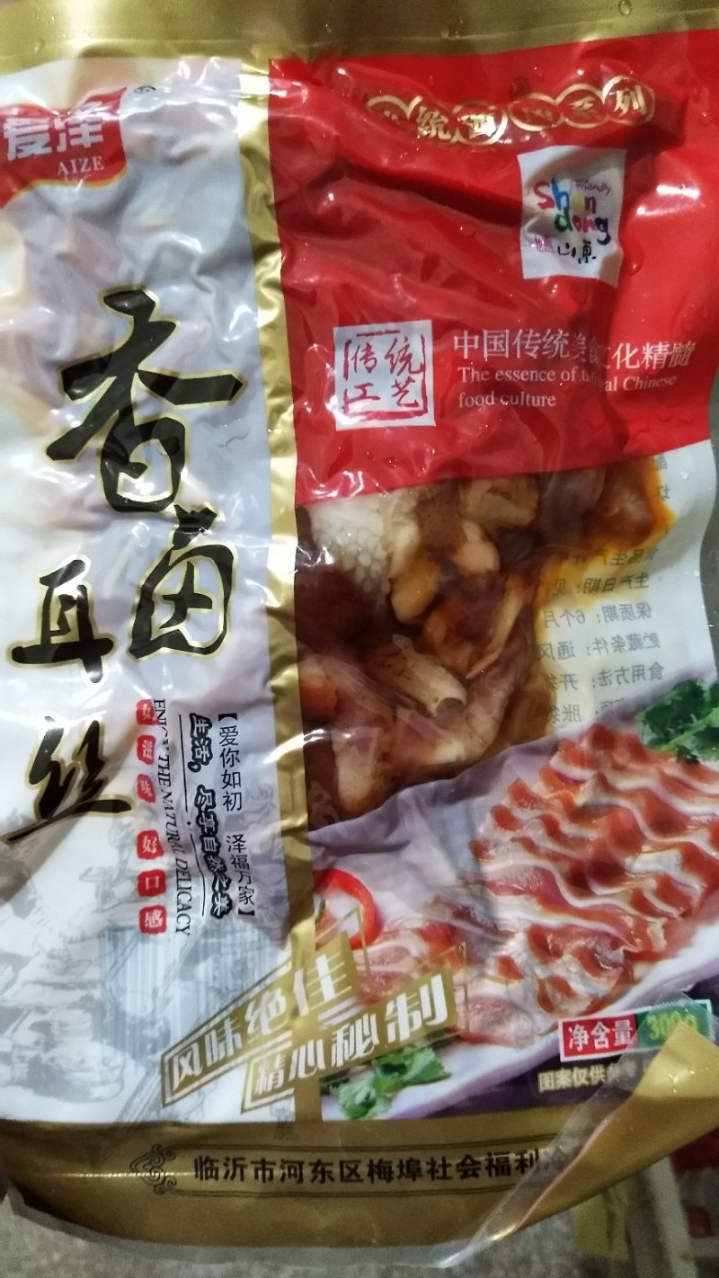 农副/副食