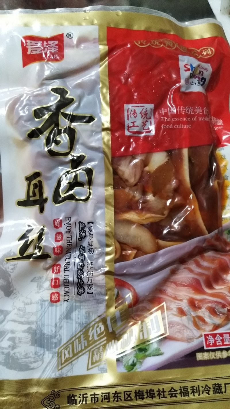 农副/副食