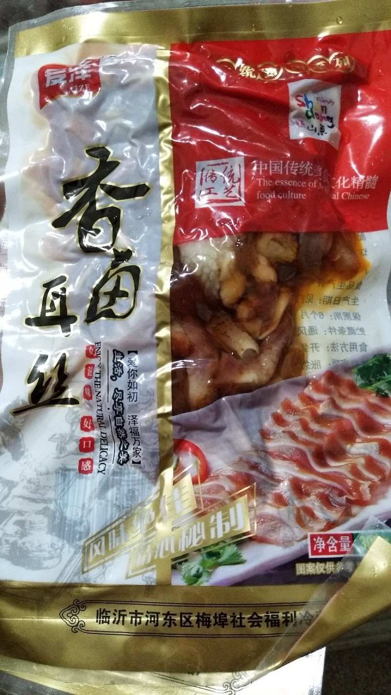 农副/副食