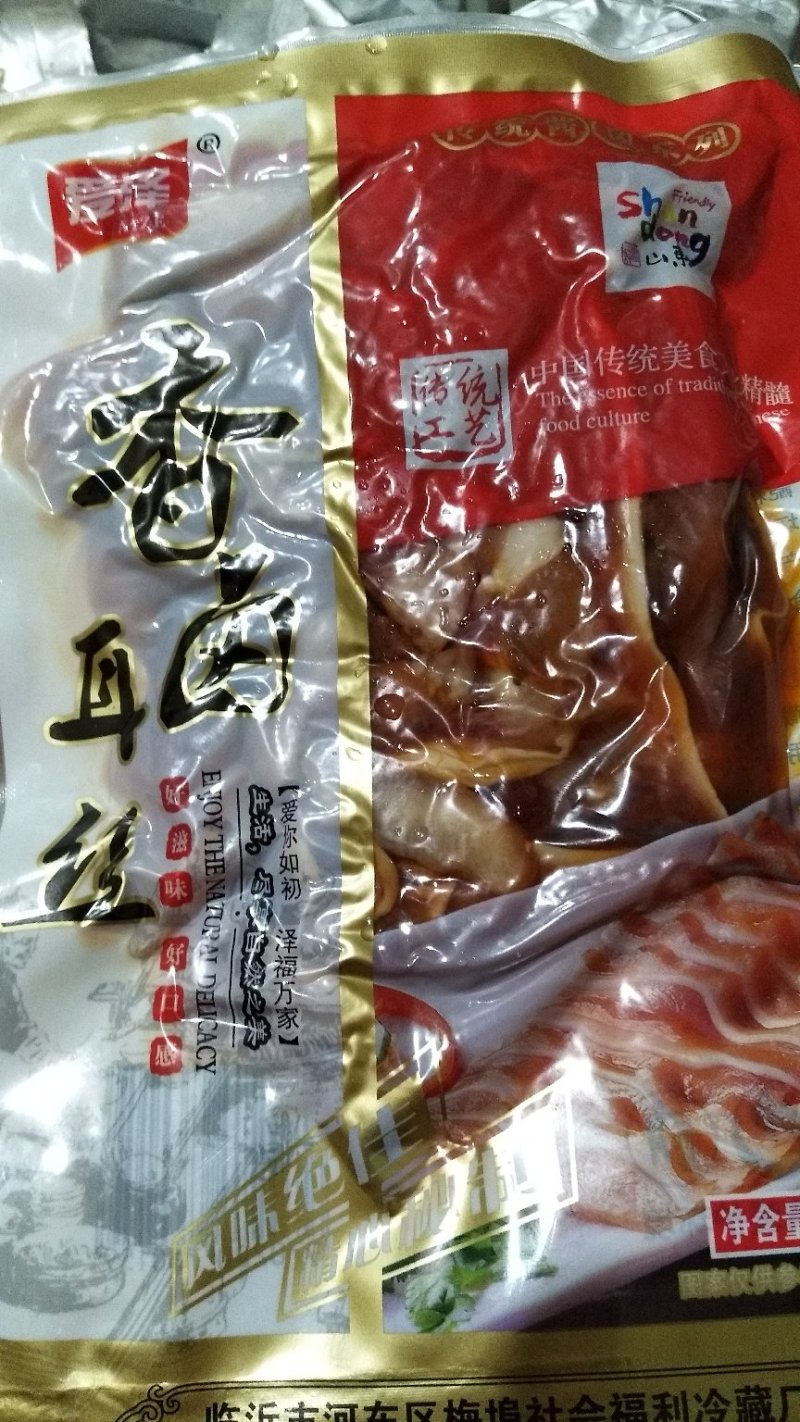 农副/副食