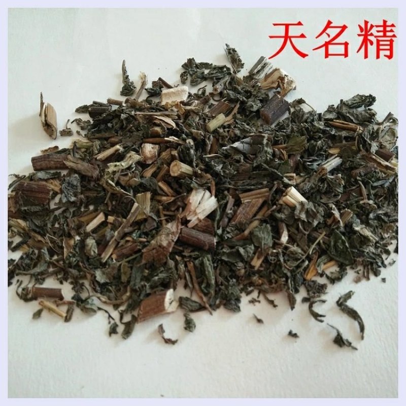 天名精倒提壶挖耳草玉门精金挖耳中药材