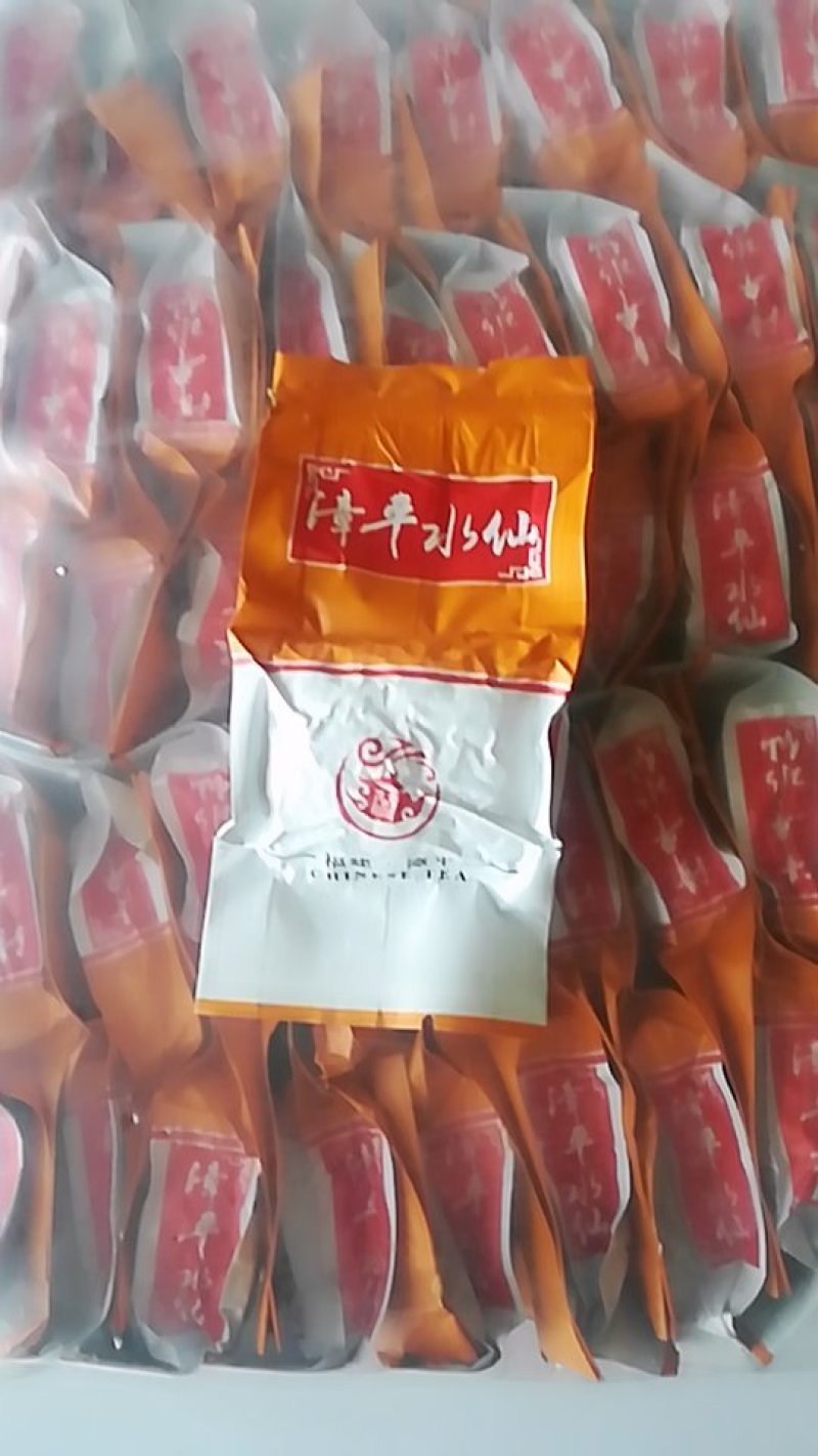 漳平水仙茶-包邮
