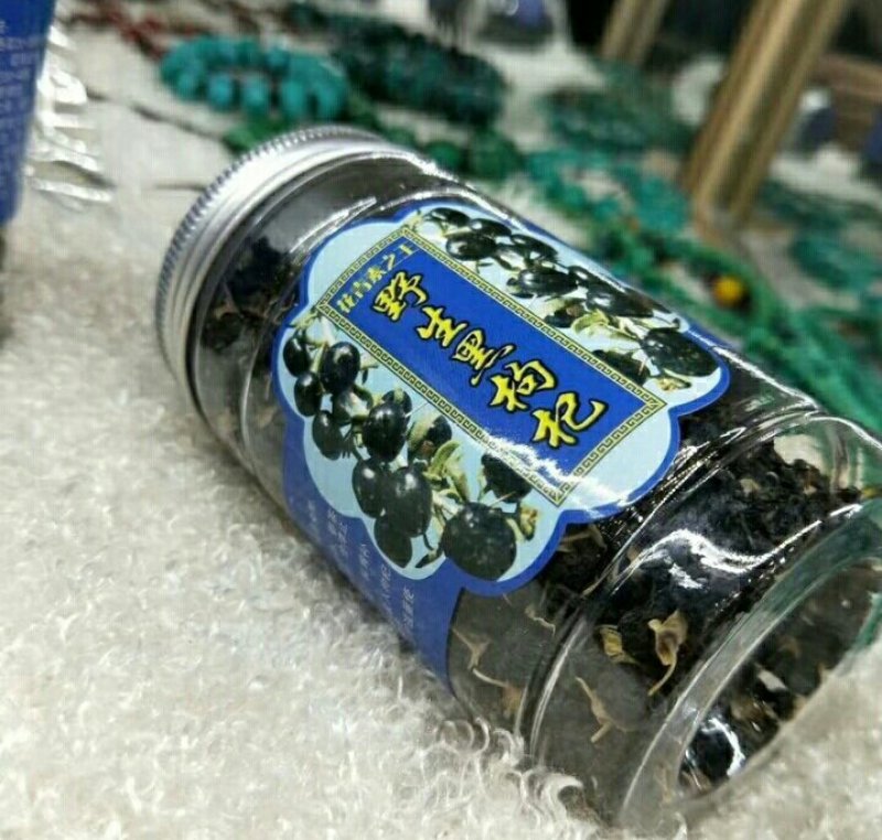 黑枸杞瓶装100克一瓶