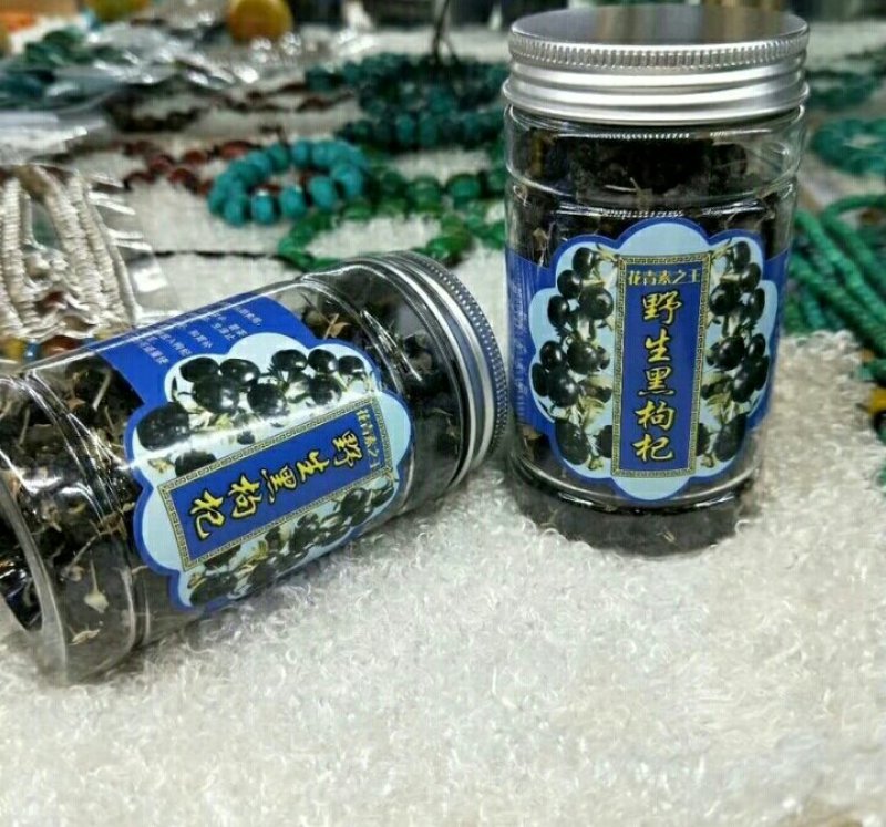 黑枸杞瓶装100克一瓶