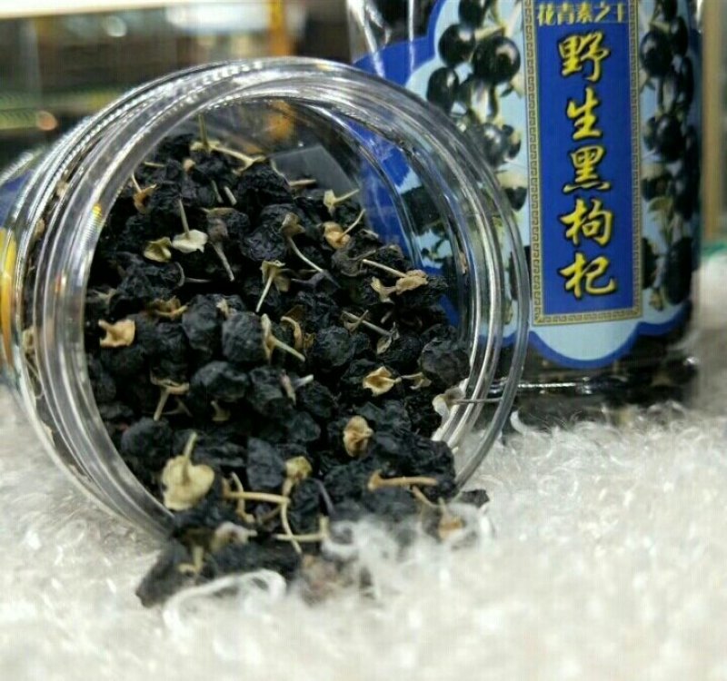 黑枸杞瓶装100克一瓶