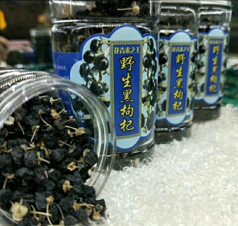 黑枸杞瓶装100克一瓶