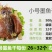 海捕小墨鱼干天然淡晒墨鱼干泡煲用墨鱼干500g包邮一件代