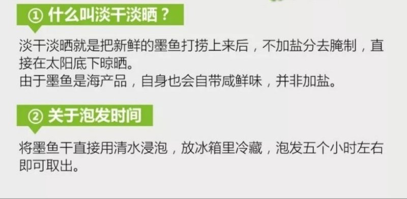 海捕小墨鱼干天然淡晒墨鱼干泡煲用墨鱼干500g包邮一件代