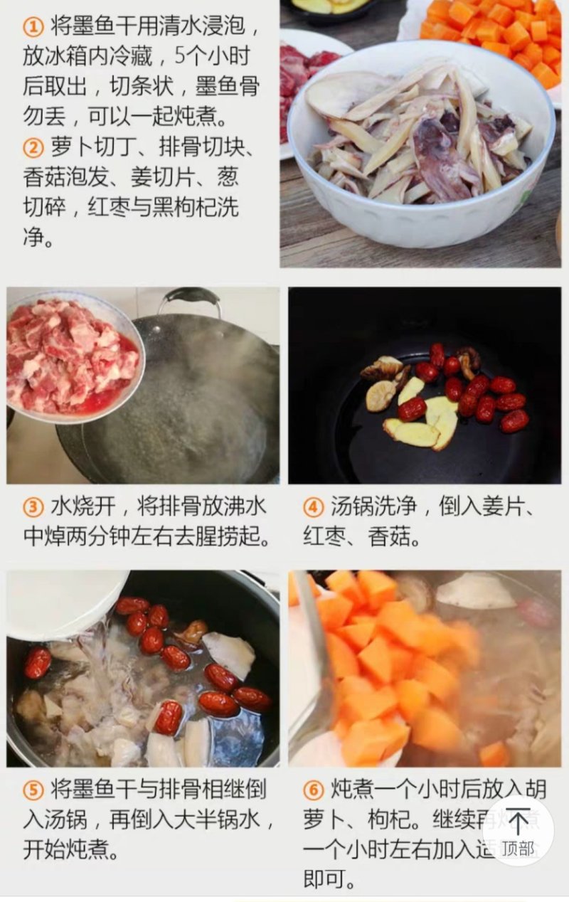 海捕小墨鱼干天然淡晒墨鱼干泡煲用墨鱼干500g包邮一件代
