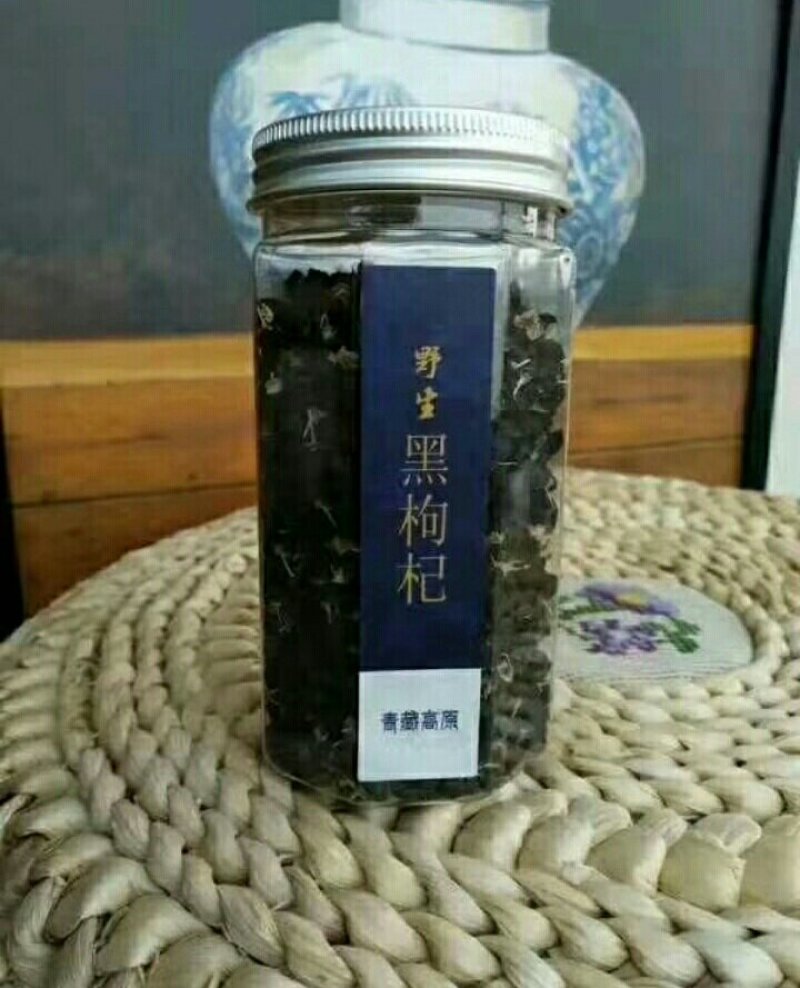 黑枸杞甘肃黑枸杞产地直销