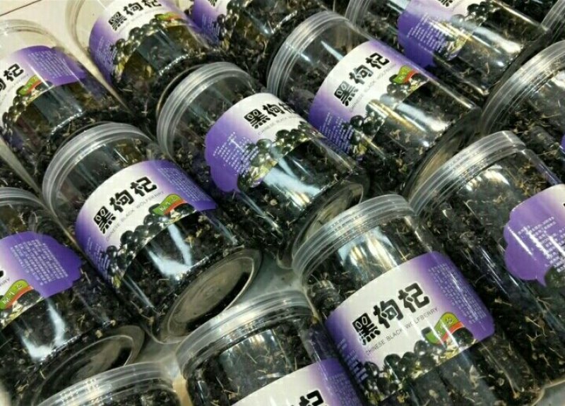 玉门纯野生黑枸杞2019年新货精品大枸杞一件代发全国