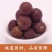 无患子洗手果圆皂角菩提子油皂果中药材