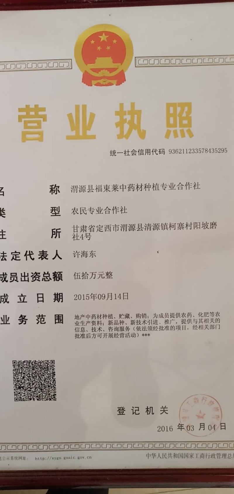 全归片精选过3号筛4号筛可定制全归片