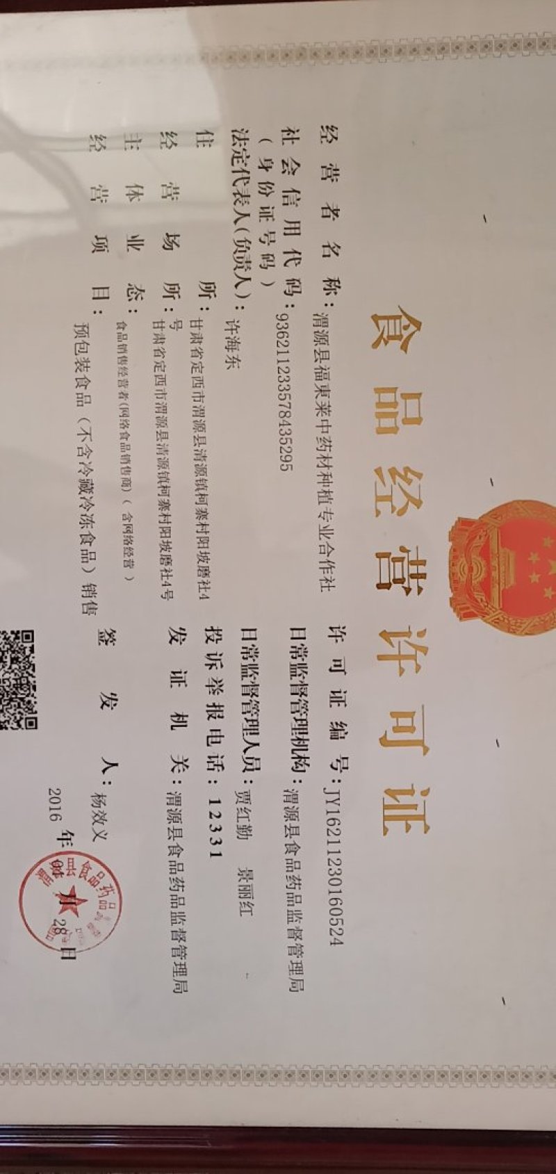 全归片精选过3号筛4号筛可定制全归片