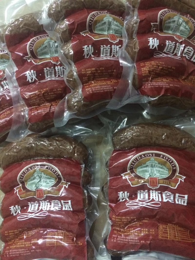 火爆展会地摊的哈尔滨红肠