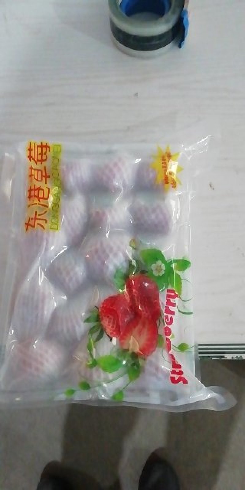 丹东九九草莓🍓产地直销，包邮全国，一件代发，急招代理