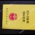 潍坊坊子区22亩工业用地转让