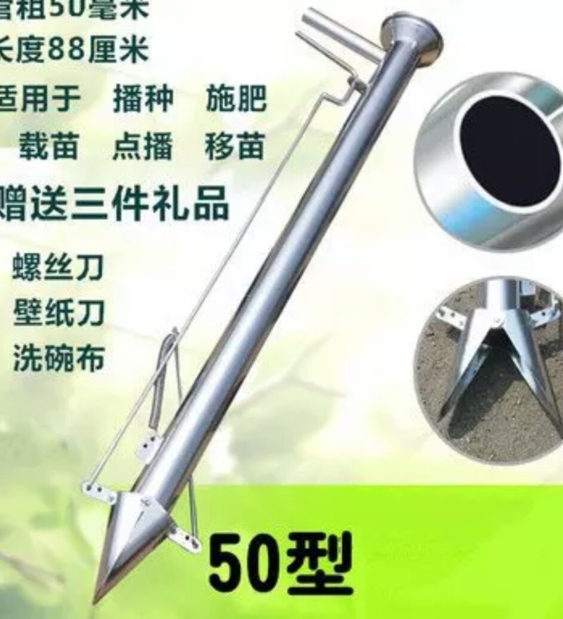 唐唐栽苗器移苗器定植农用工具大棚种菜机播种全自动种植
