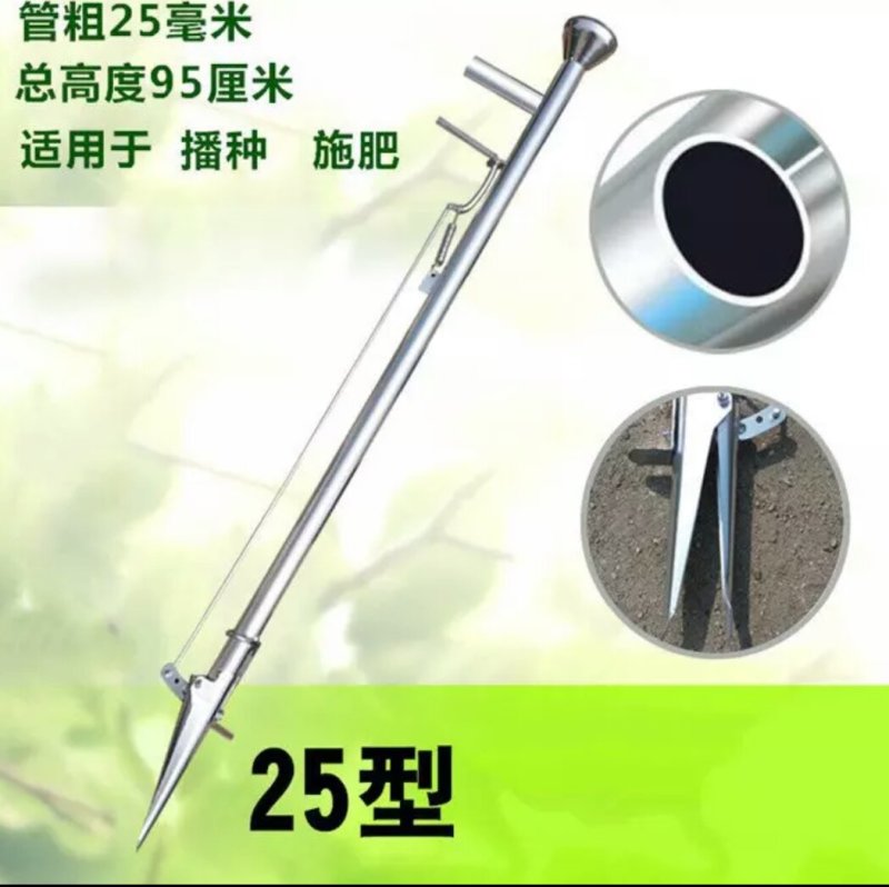 唐唐栽苗器移苗器定植农用工具大棚种菜机播种全自动种植