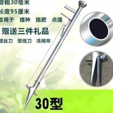 唐唐栽苗器移苗器定植农用工具大棚种菜机播种全自动种植