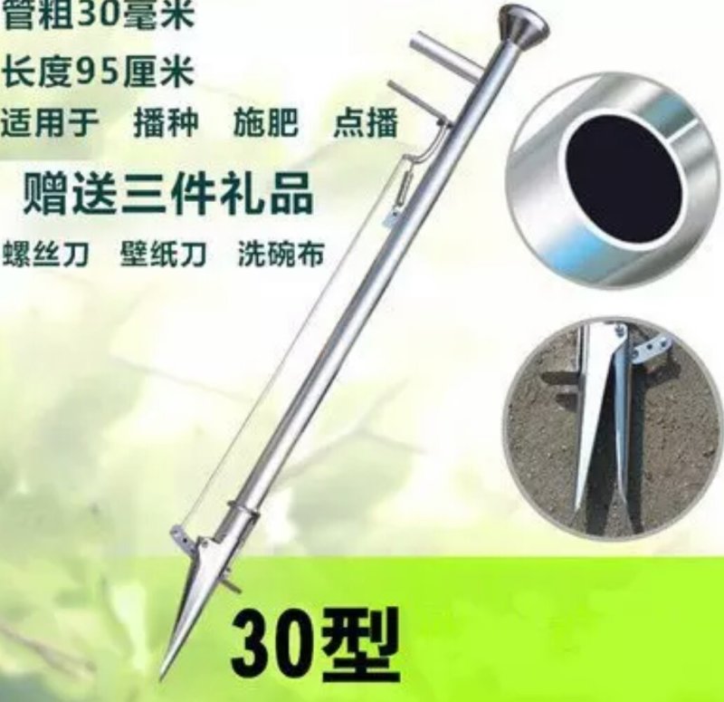 唐唐栽苗器移苗器定植农用工具大棚种菜机播种全自动种植
