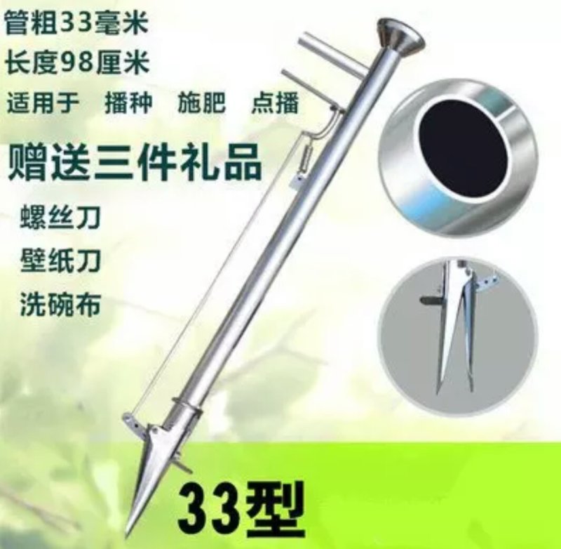 唐唐栽苗器移苗器定植农用工具大棚种菜机播种全自动种植