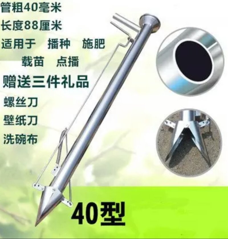 唐唐栽苗器移苗器定植农用工具大棚种菜机播种全自动种植