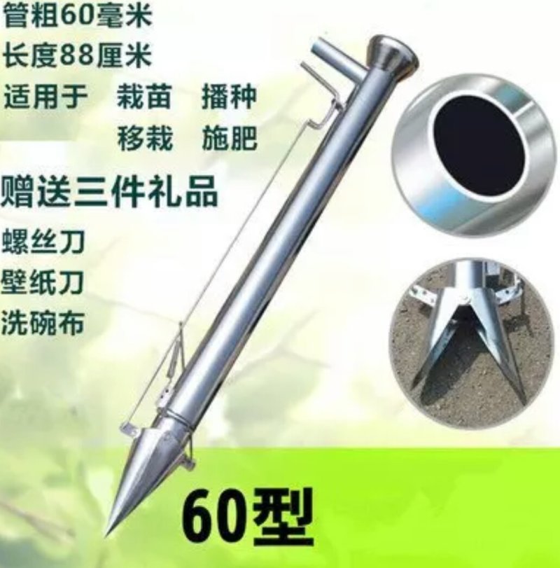 唐唐栽苗器移苗器定植农用工具大棚种菜机播种全自动种植